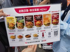 -必胜客(积水潭店)