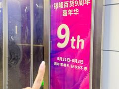 -汇德隆银隆