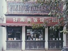 -两江国际影视城