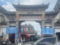 -南门绿玉农贸市场