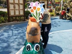 -大连森林动物园