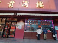 门面-大富贵(旗舰店)