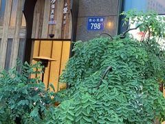 -路小缦·珍馐美馔(市心北路店)
