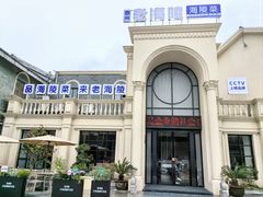 -老海陵·泰州菜(三水湾店)