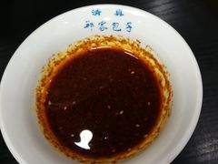 -郑家包子牛肉拉面(尚勤路店)