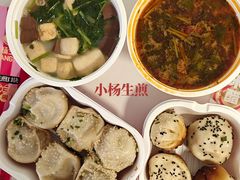 -大壶春(四川中路店)