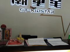 -潮童星少儿模特时尚中心(黄浦博荟广场店)