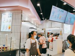 -桃乐满山(川沙百联店)