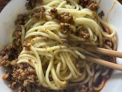 -全味面馆