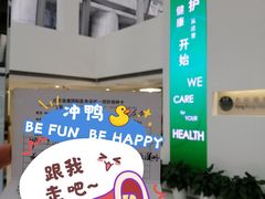 -北京港澳国际医务诊所(王府井大街店)
