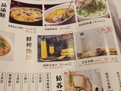 -姑苏家宴·苏帮菜博物馆联名餐厅(平江一店)