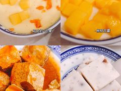 -港殿牛奶甜品世家