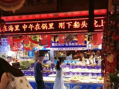 -鱼满舱·鲜活海鲜·正宗鲁菜