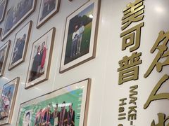 -美可普口腔医院(东街分店)