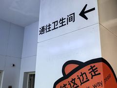 -沈阳HAI乐园
