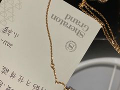 -澳门喜来登大酒店