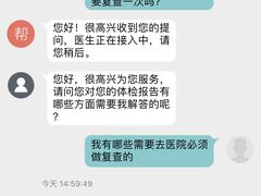 -瑞慈体检上海松江机构