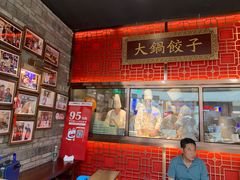 门面-日丰园海肠水饺·老字号大连海鲜(和平广场店)