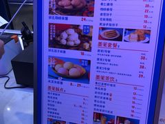 -墨茉点心局(国金街店)