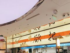 -桂满陇·蟹黄小笼汤包(中山公园店)