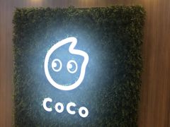 -CoCo都可(中华广场店)