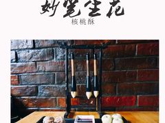 妙笔生花-醉长安(南门总店)