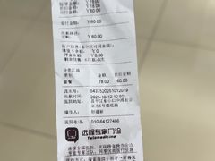 -宠福鑫动物医院(立水桥分院)