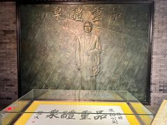 -北京张裕爱斐堡酒庄