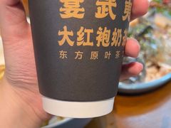 -宴武夷·匠心闽味(印象大红袍店)