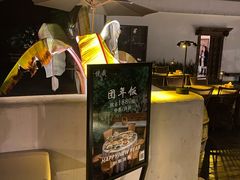-悦哉·派对·草坪婚礼·围炉煮茶(三圣乡店)