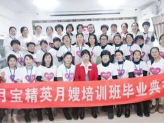 -爱月宝月嫂·育儿嫂(哈尔滨总店)