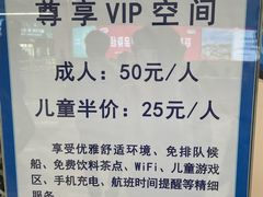 -厦门邮轮中心厦鼓码头(轮渡站)