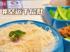 -蛙二爷美蛙火锅基地(温州总店)