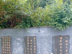 -荆轲塔