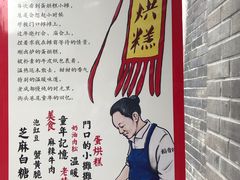 -稻香村(文殊院旗舰店)