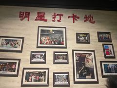 -五岳宫·私房菜