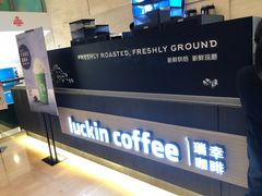 -瑞幸咖啡(解放碑英利大融城店)