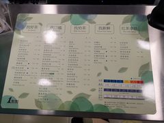 菜单-1点点(望京万象汇店)