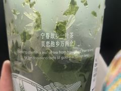-眷茶臻选(中原万达店)