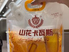 山花卡瓦斯-马白开来特色羊排揪片子  (总店)