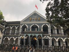 -湖南省立第一师范学校旧址