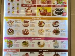 -味多美蛋糕(航天桥店)