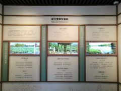 -郭守敬纪念馆
