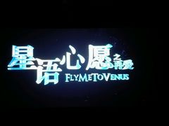 android_upload_pic-武商摩尔影城(国广IMAX激光店)