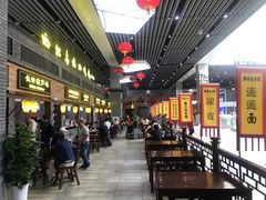 大堂-陕西名小吃(T3航站楼一店)
