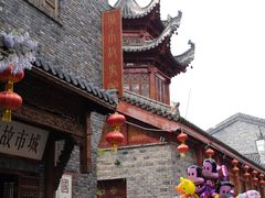 -武汉园博园(武汉自然博物馆)