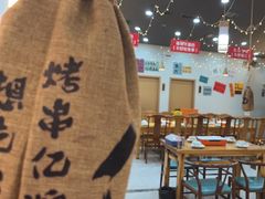 -亿牌牌东北烧烤(怀特店)