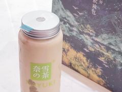 燃爆金栗-奈雪的茶(华侨城创意园店)