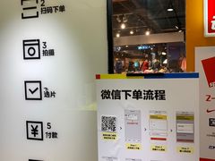 -方快-照相馆(金桥国际店)