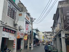 -非遗·十八曲鱼饺(西马总店)